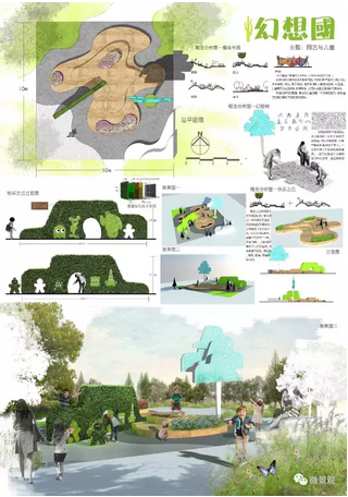 2019北京世園會大眾參與創(chuàng)意展園方案征集大賽結(jié)果出爐